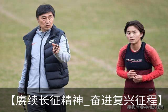 【赓续长征精神 奋进复兴征程】红色沃土长出更多富民产业